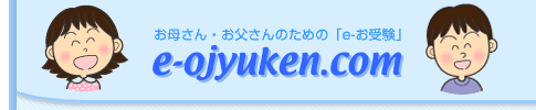 ꂳÊ߂́ue-󌱁ve-ojyuken.com
